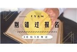 http://m.ygqtgj.com/2019年鄭州成人本科報(bào)名流程是什么？