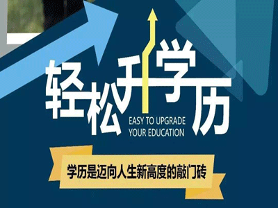 2020年河南成人高考過了省控線能被錄取嗎?