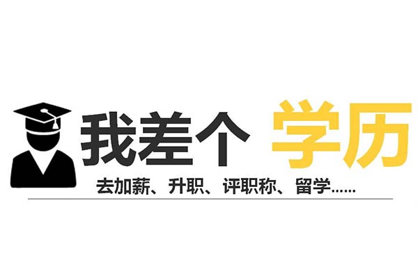 鄭州函授大專哪些專業(yè)比較好考一些?