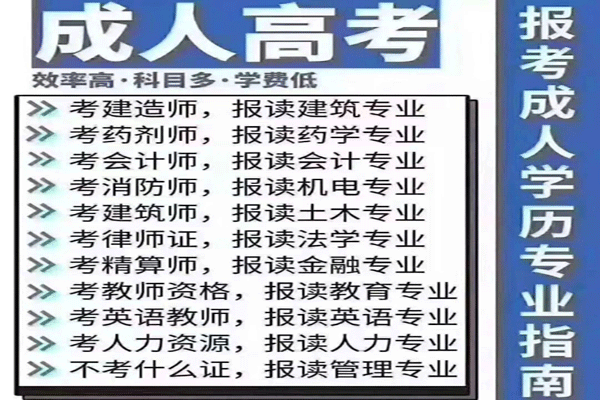 河南函授大專文憑有用嗎?現(xiàn)在能報(bào)名嗎?