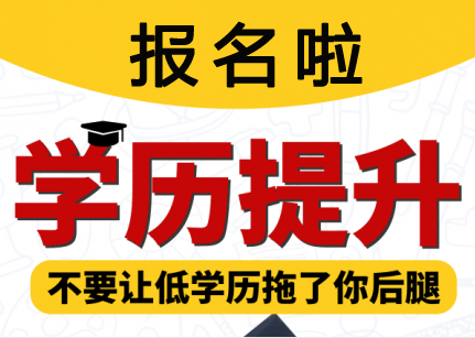 2020年鄭州函授大專錄取分?jǐn)?shù)線查詢