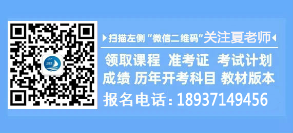 鄭州成人高考本科入學(xué)時(shí)間什么時(shí)候?