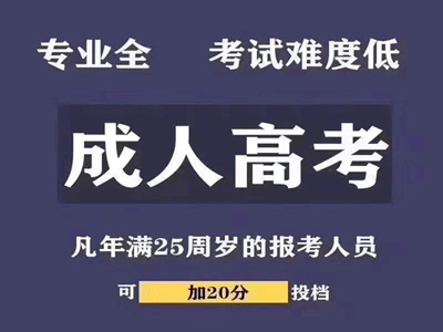 鄭州函授本科哪些學(xué)校現(xiàn)在可以報(bào)名?