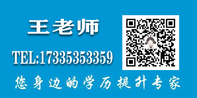 報(bào)名鄭州函授大專和函授本科學(xué)費(fèi)一樣嗎?