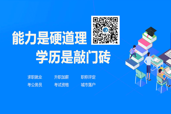 2021年鄭州函授本科有哪些專(zhuān)業(yè)可以報(bào)名?