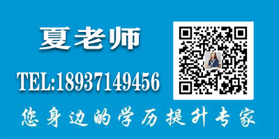 2021年鄭州成人高考大專和統(tǒng)招大專一視同仁