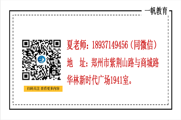 2020年鄭州成人高考錄取通知書多久才能收到？