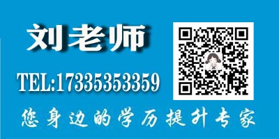 2021年福建師范大學(xué)遠(yuǎn)程教育專升本報(bào)考條件