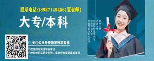 2021年河南工程學(xué)院成人高考招生簡章