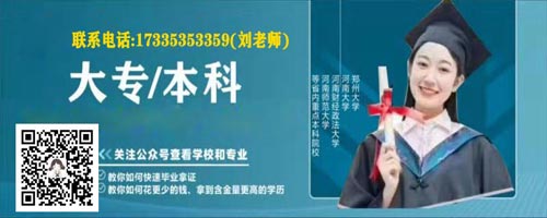 2021年鄭州函授專升本學(xué)前教育專業(yè)能考教師證嗎？