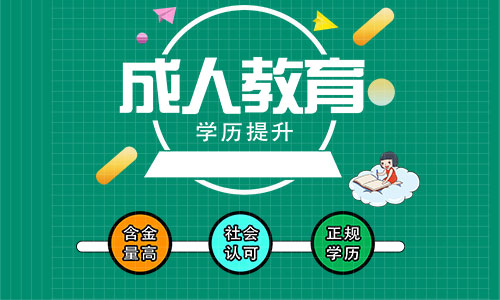 鄭州函授本科需要到學(xué)校學(xué)習(xí)嗎？一年有幾次考試？